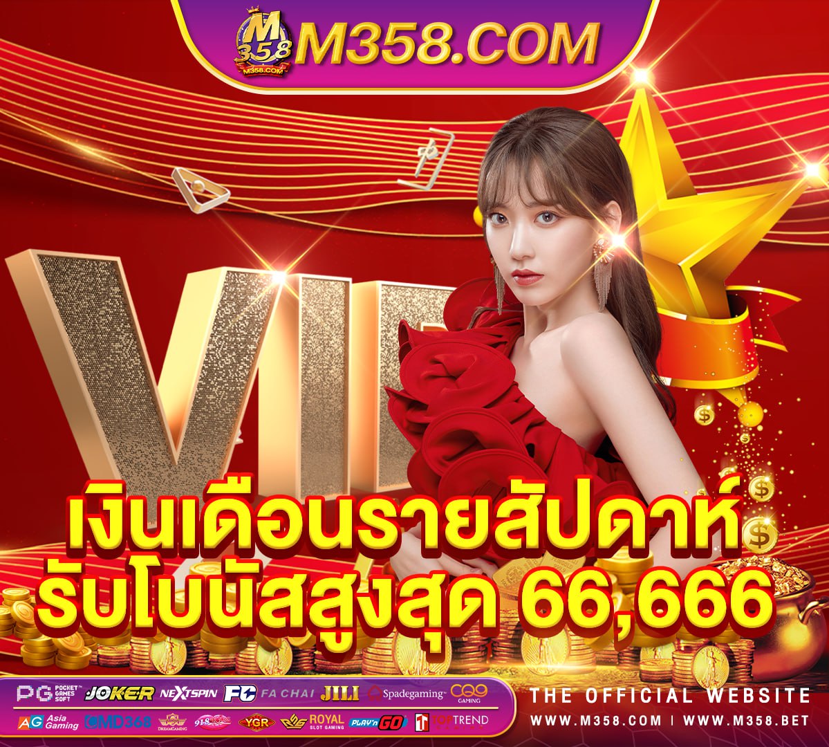 ufa168 com รห สลองเข า ufabet